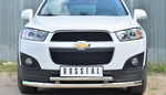 Передняя защита для Chevrolet Captiva (2013-2015)