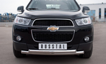 Передняя защита для Chevrolet Captiva (2011-2013)