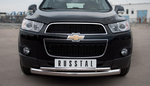 Передняя защита для Chevrolet Captiva (2011-2013)