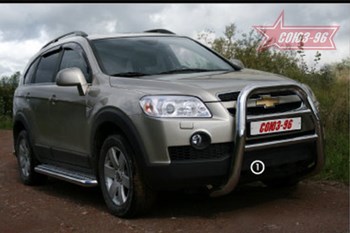 Передняя защита для Chevrolet Captiva (2006-2011) - ОбвесКарРу VIN: CCAP.55.0488. 