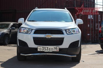 Передняя защита для Chevrolet Captiva (2011-2013) - ОбвесКарРу VIN: CCAP.48.1513. 