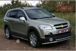 Передняя защита для Chevrolet Captiva (2006-2011)