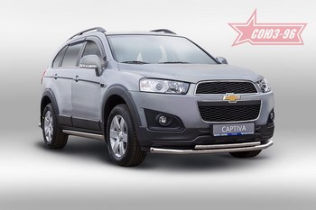 Передняя защита для Chevrolet Captiva (2013-2015) - ОбвесКарРу VIN: CCAP.48.5051. 