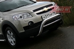 Передняя защита для Chevrolet Captiva (2006-2011)