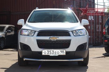 Передняя защита для Chevrolet Captiva (2011-2013) - ОбвесКарРу VIN: CCAP.48.1511. 