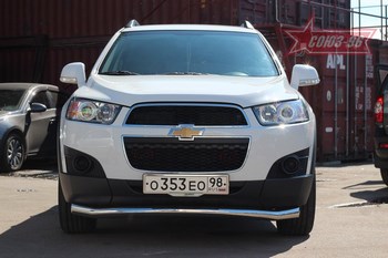 Передняя защита для Chevrolet Captiva (2011-2013) - ОбвесКарРу VIN: CCAP.48.1515. 