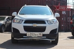 Передняя защита для Chevrolet Captiva (2011-2013)