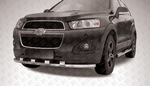 Передняя защита для Chevrolet Captiva (2013-2015)