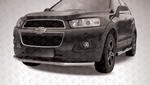 Передняя защита для Chevrolet Captiva (2013-2015)