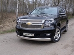 Передняя защита для Chevrolet Tahoe (2015-н.в.)