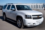 Передняя защита для Chevrolet Tahoe (2007-2014)