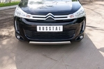 Передняя защита для Citroen Aircross (2012-2015)