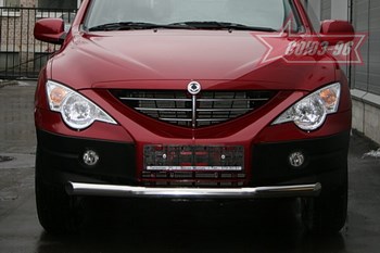 Передняя защита для SsangYong Actyon (2006-2010) - ОбвесКарРу VIN: SYAC.48.0599. 