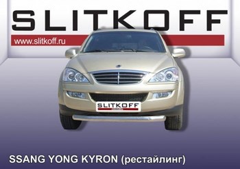 Передняя защита для SsangYong Kyron (2007-2015) - ОбвесКарРу VIN: SYK008. 