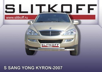 Передняя защита для SsangYong Kyron (2007-2015) - ОбвесКарРу VIN: SYK009. 