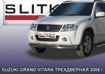 Передняя защита для Suzuki Grand Vitara (2008-2012) - ОбвесКарРу VIN: SGV3D08008. 