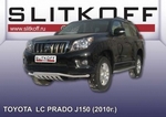 Передняя защита для Toyota Land Cruiser Prado 150 (2009-2013)