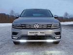 Передняя защита для Volkswagen Tiguan (2017-н.в.)