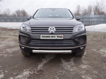 Передняя защита для Volkswagen Touareg (2014-2016)