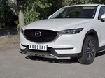 Передняя защита Russtal для Mazda CX-5 (2017-н.в.)