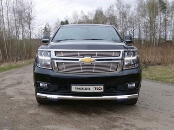 Передняя защита с ДХО для Chevrolet Tahoe (2015-н.в.) - ОбвесКарРу VIN: CHEVTAH16-13. 