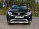 Передняя защита с ДХО для Fiat Fullback (2016-н.в.)