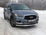 Передняя защита с ДХО для Infiniti QX60 (2016-н.в.)