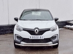 Передняя защита с надписью для Renault Kaptur