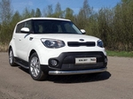 Передняя защита TCC для Kia Soul (2017-н.в.)