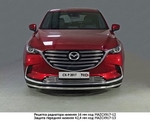 Передняя защита TCC для Mazda CX-9 (2016-н.в.)