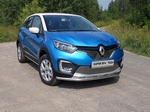 Передняя защита TCC для Renault Kaptur (2016-н.в.)