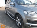 Пороги алюминиевые (Alyans) для Audi Q7 (2005-2015)