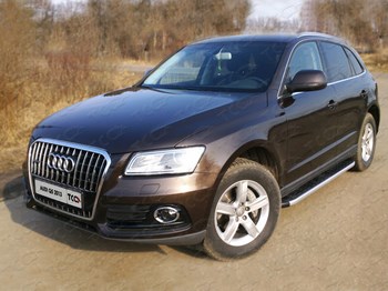 Пороги алюминиевые для Audi Q5 (2008-н.в.) - ОбвесКарРу VIN: AUDIQ513-01AL. 