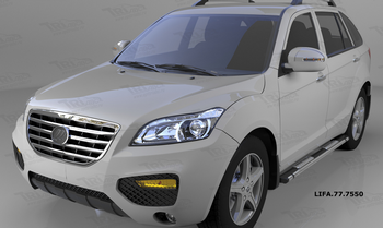 Пороги алюминиевые (Emerald Black) для Lifan X60 - ОбвесКарРу VIN: LIFA.77.7550. 