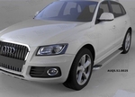 Пороги алюминиевые (Opal) для Audi Q5 (2008-н.в.)