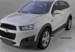 Пороги алюминиевые (Opal) для Chevrolet Captiva (2006-2011)