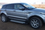 Пороги алюминиевые (Sapphire Silver) для Land Rover Range Rover Evoque