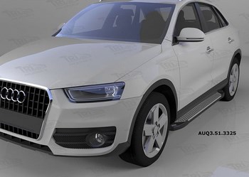 Пороги алюминиевые (Sapphire Silver) для Audi Q3 (2011-н.в.) - ОбвесКарРу VIN: AUQ3.51.3325. 
