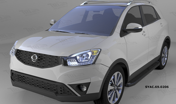 Пороги алюминиевые (Corund Black) для Ssang Yong Actyon - ОбвесКарРу VIN: SYAC.69.0206. 