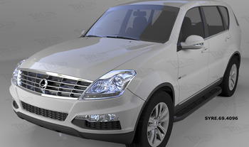 Пороги алюминиевые (Corund Black) для Ssang Yong Rexton (только для 4WD) - ОбвесКарРу VIN: SYRE.69.4096. 