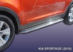 Пороги d42 с листом SLITKOFF для Kia Sportage