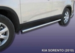 Пороги d57 труба SLITKOFF для Kia Sorento