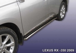 Пороги d57 труба с загибами SLITKOFF для Lexus RX350