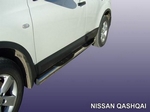 Пороги d76 с проступями SLITKOFF для Nissan Qashqai