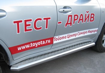 Пороги Russtal - труба 76 мм с листом - ОбвесКарРу VIN: LCL-000209. 