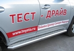 Пороги Russtal - труба 76 мм с листом