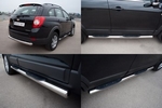 Пороги Russtal стальная труба для Chevrolet Captiva (2011-2013)
