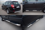 Пороги Russtal стальная труба для Chevrolet Captiva (2011-2013)