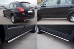 Пороги Russtal стальная труба для Chevrolet Captiva (2011-2013)