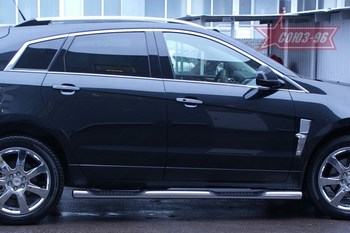 Пороги стальная труба с проступями для Cadillac SRX (2010-н.в.) - ОбвесКарРу VIN: CSRX.81.1356. 